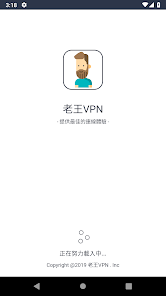 老王官方下载android下载效果预览图